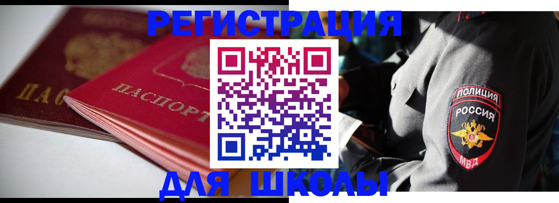 временная регистрация недорого в Верхней Пышме