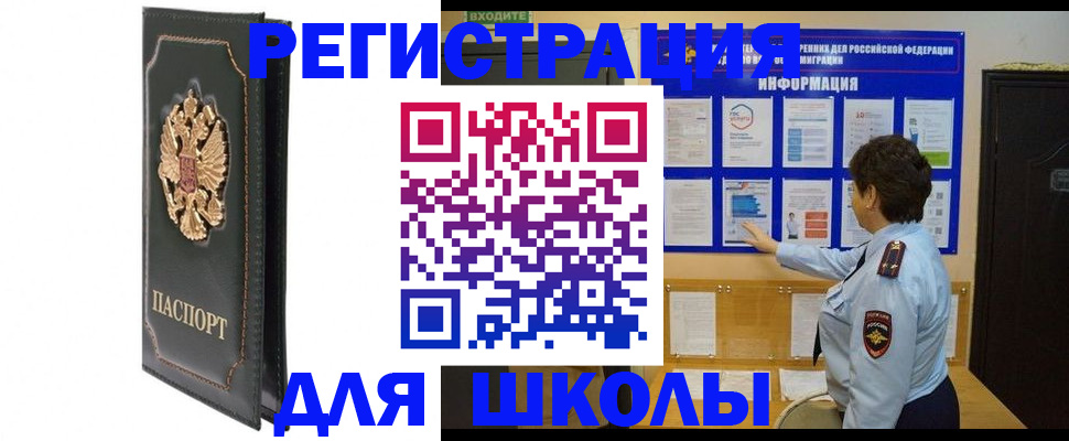 где прописаться в Верхней Пышме