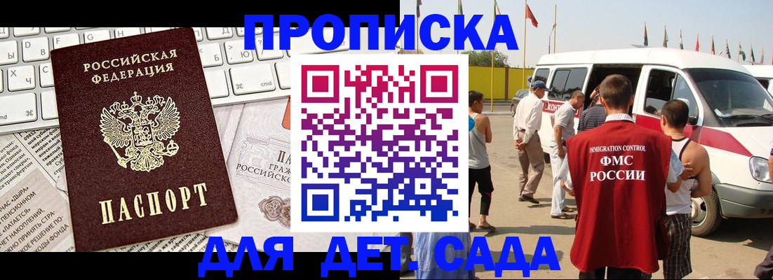 миграционный учет в Верхней Пышме